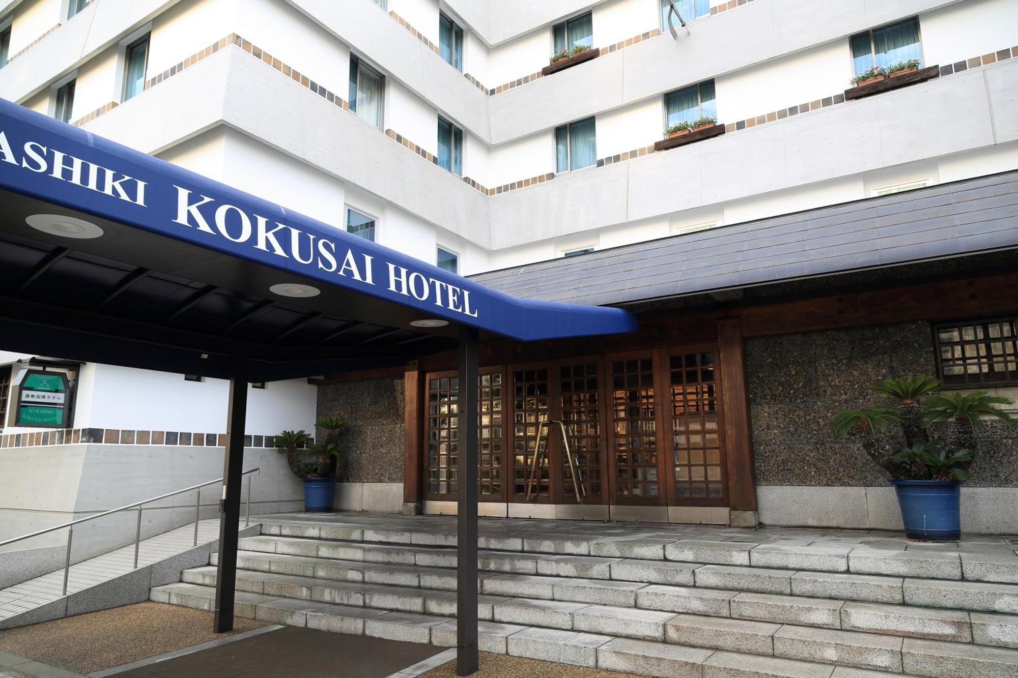 Kurashiki Kokusai Hotel Εξωτερικό φωτογραφία